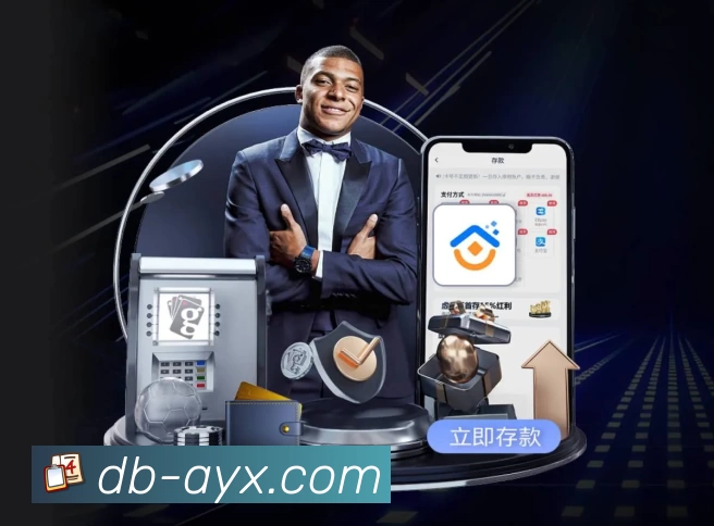 体育平台欢迎图